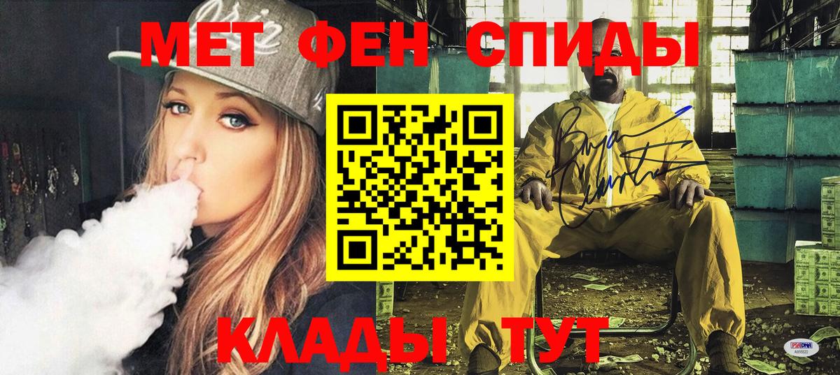 Amphetamine Premium Губкин