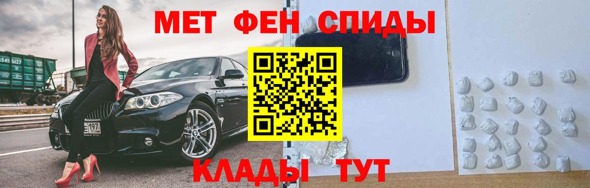 АМФЕТАМИН Premium  АМФ  Губкин  Вход с VPN 