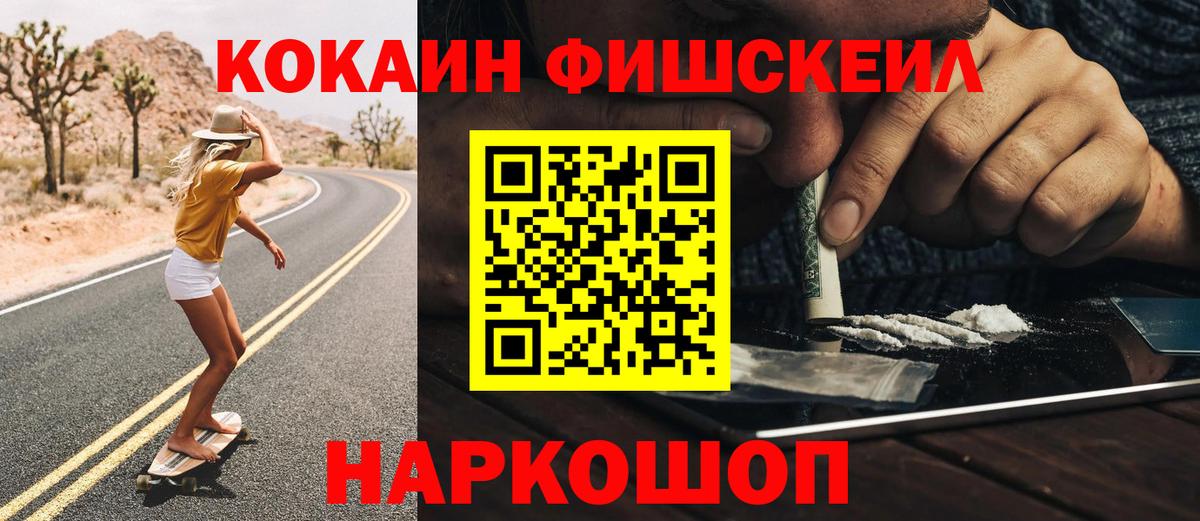 Cocaine 99%  Вход с VPN  Кокаин  Губкин  Cocaine 99% 