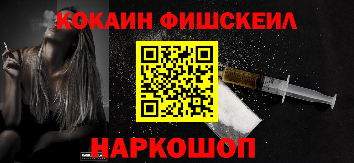 Кокаин Перу Губкин