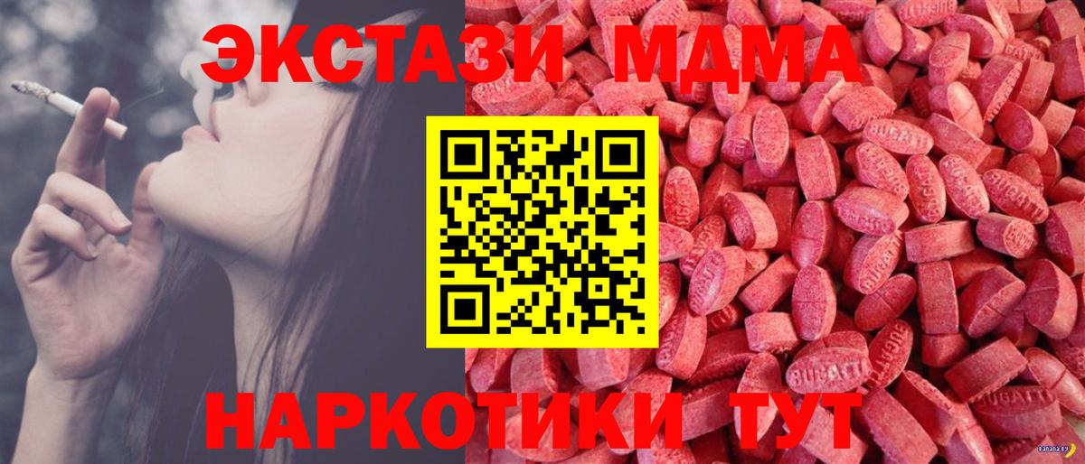 Гашиш  Губкин  Меф кристаллы  Вход с VPN  Бошки Шишки 