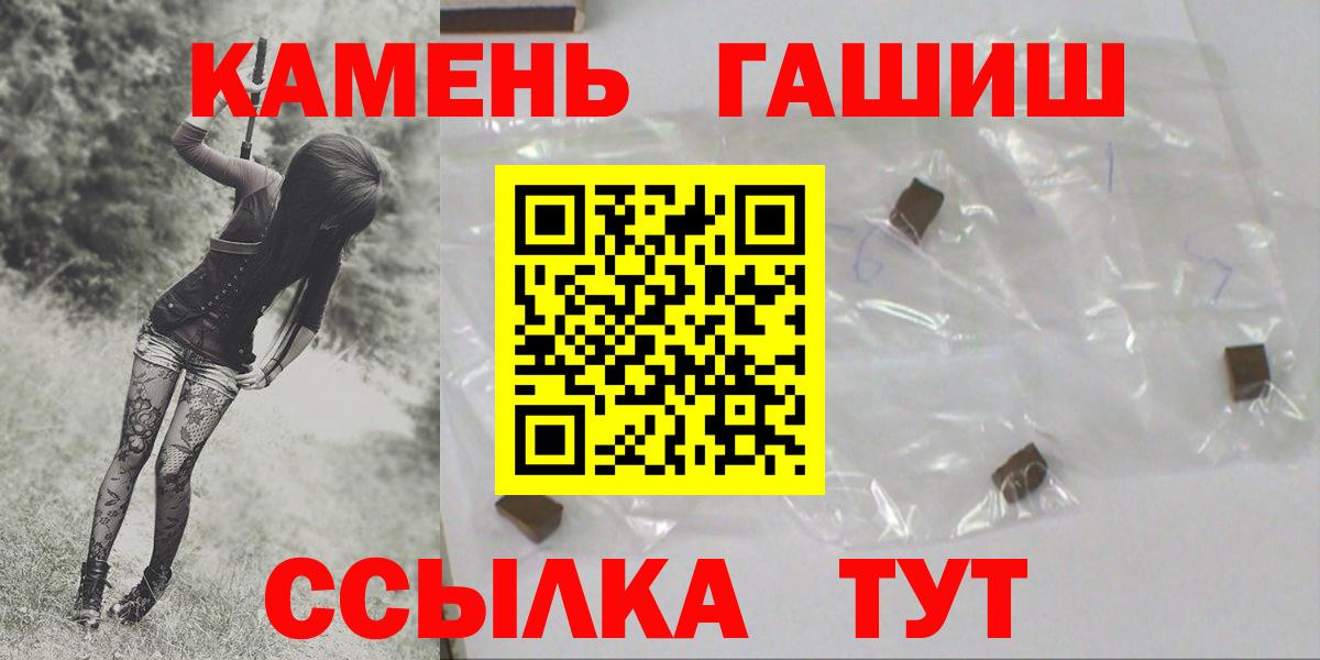 как найти закладки  ГАШ ice o lator  Губкин  Вход с VPN  ГАШ хэш  Гашиш 