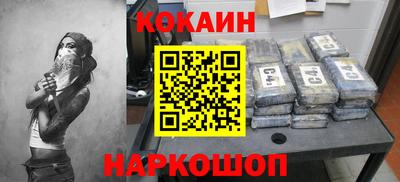 героин Бийск