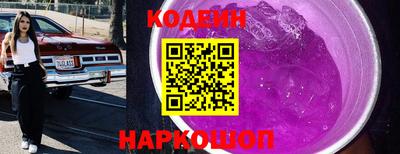 героин Бийск