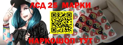 героин Бийск