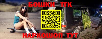 героин Бийск