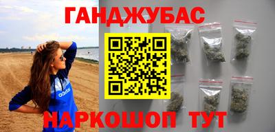 кокаин VHQ Беслан