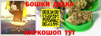 героин Бийск