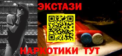 героин Бийск