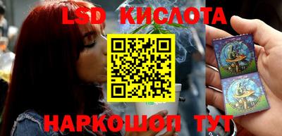 героин Бийск