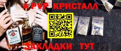 кокаин VHQ Беслан