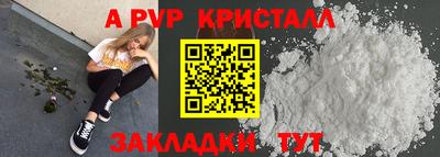 кокаин VHQ Беслан