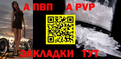 героин Бийск