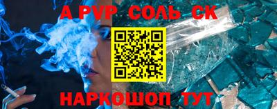 кокаин VHQ Беслан
