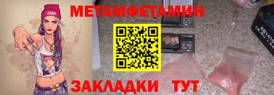 кокаин VHQ Беслан