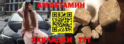 кокаин VHQ Беслан