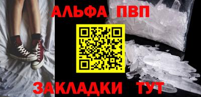 кокаин VHQ Беслан