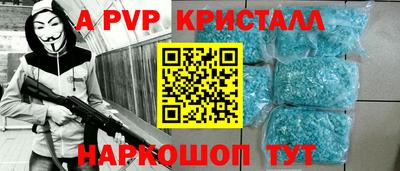 героин Бийск