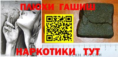героин Бийск