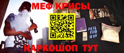 героин Бийск