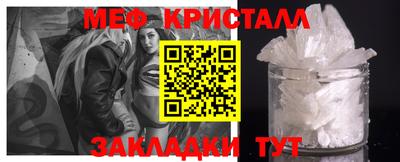 соль ск Когалым