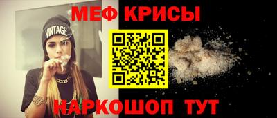 героин Бийск