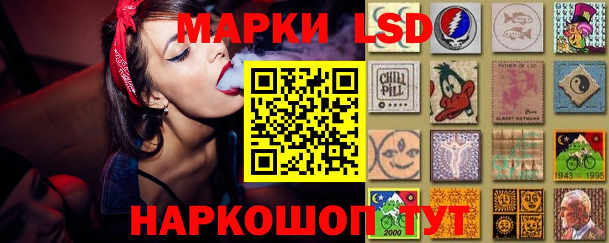 Лсд 25 экстази ecstasy  Лсд 25 экстази  Губкин  Лсд 25 экстази ecstasy  Вход с VPN 