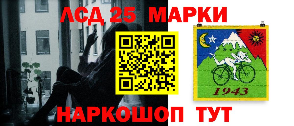 Лсд 25 экстази ecstasy Губкин