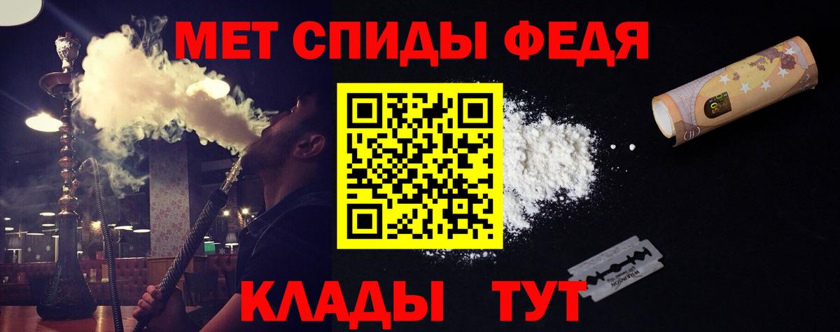 Метамфетамин  Вход с VPN  МЕТАМФЕТАМИН Декстрометамфетамин 99.9%  Губкин  МЕТАМФЕТАМИН Декстрометамфетамин 99.9% 