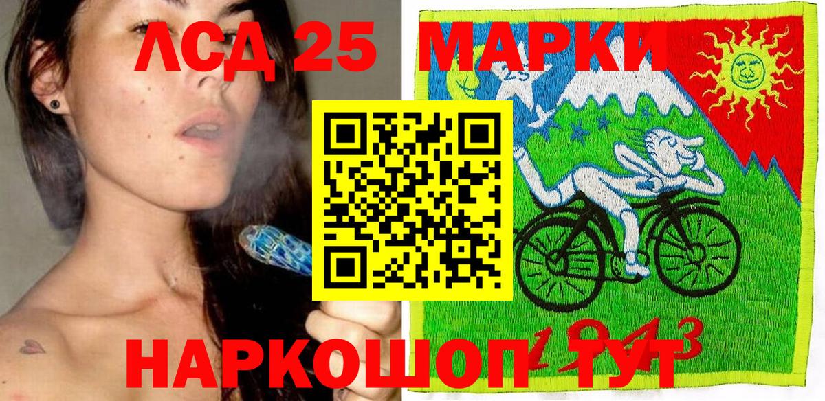 Наркотические марки 1,5мг Губкин