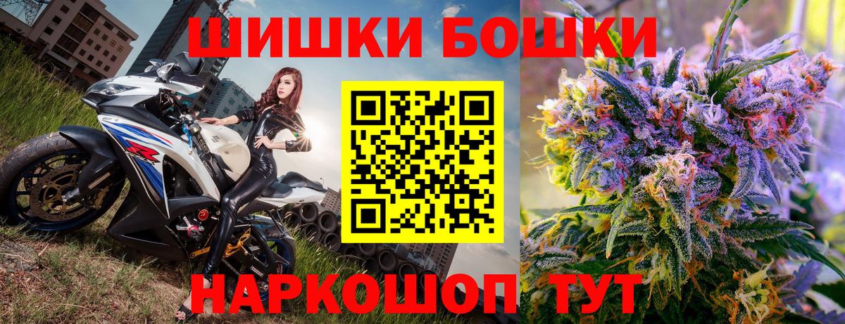 Марихуана LSD WEED  Бошки марихуана гибрид  Бошки Шишки план  Вход с VPN  Губкин 